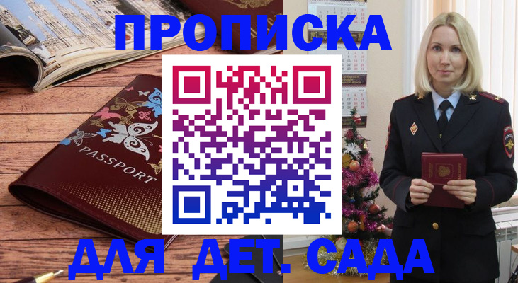 регистрация для школы в Когалыме