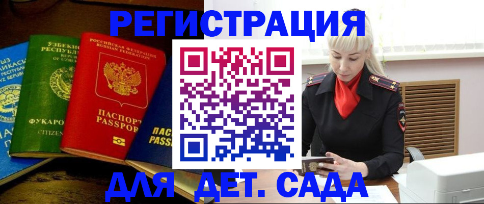 прописка гарантия в Когалыме